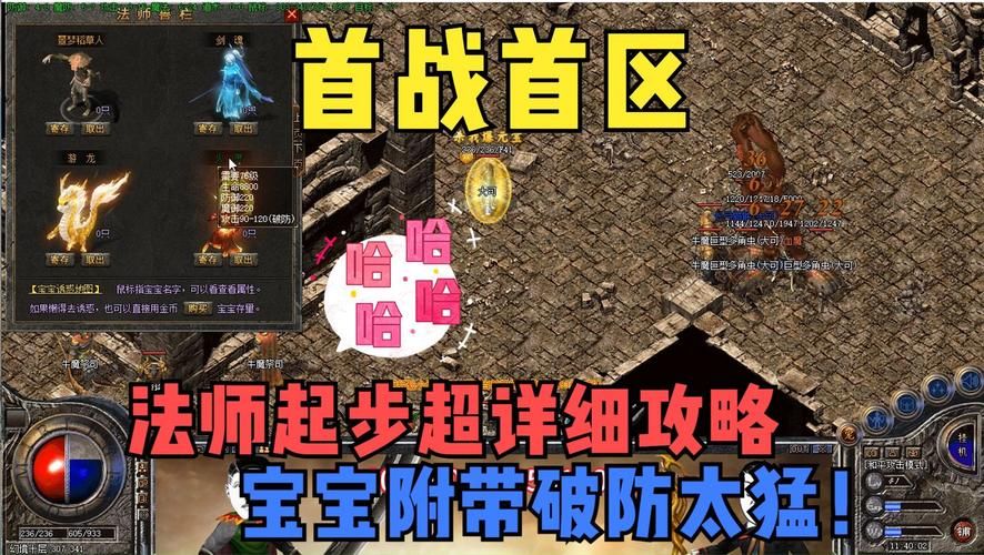 legend引擎下载安装教程 手把手教你搭建传奇世界