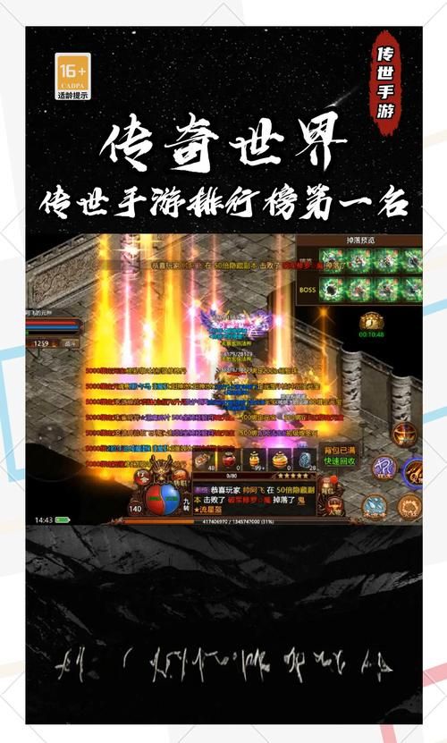 legend引擎下载安装教程 手把手教你搭建传奇世界