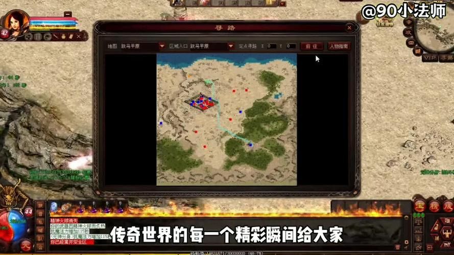 legend引擎下载安装教程 手把手教你搭建传奇世界