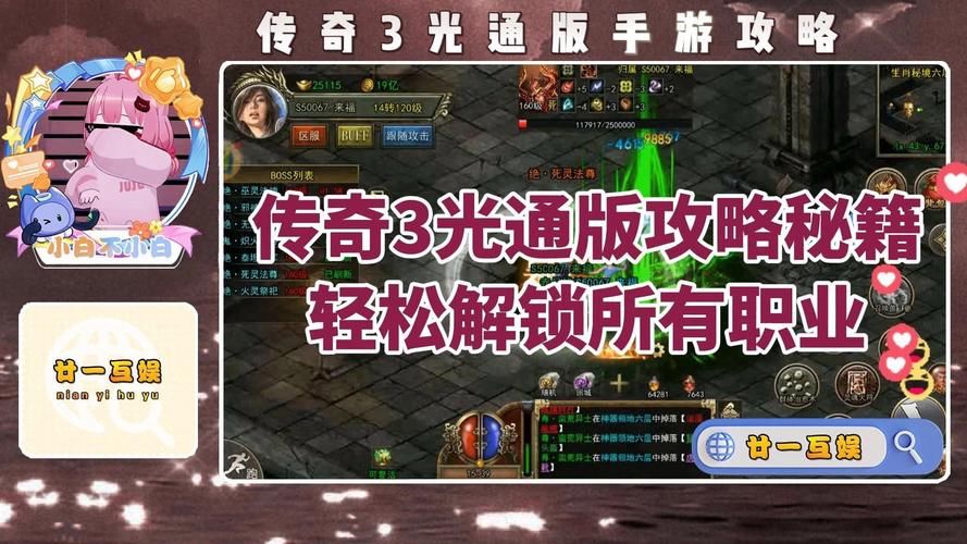 legend引擎下载安装教程 手把手教你搭建传奇世界