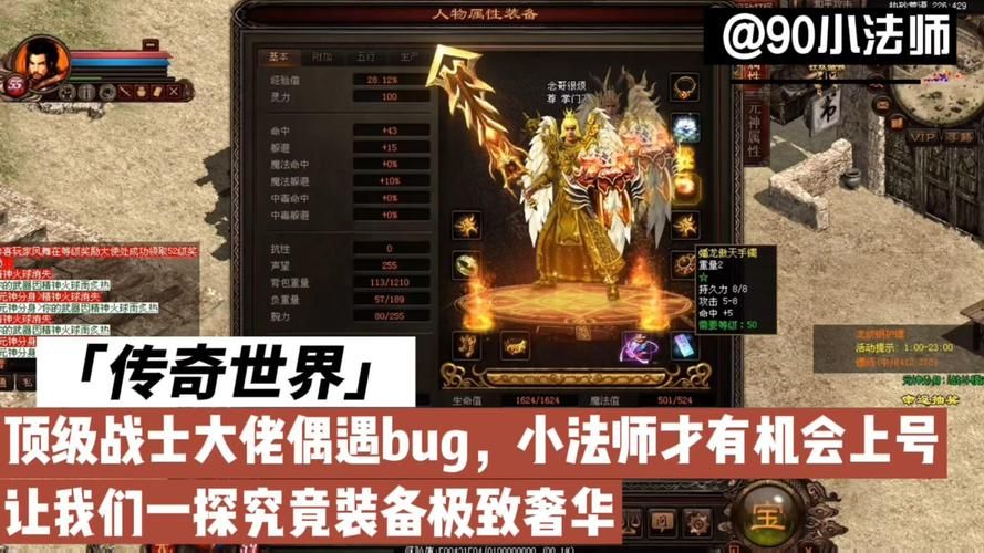 legend引擎下载安装教程 手把手教你搭建传奇世界