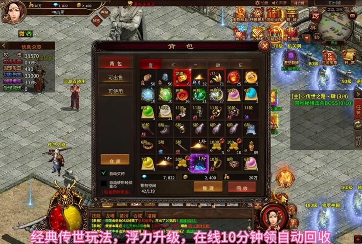 legend引擎下载安装教程 手把手教你搭建传奇世界