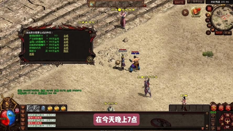 legend引擎下载安装教程 手把手教你搭建传奇世界