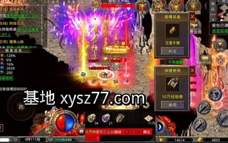 legend引擎下载安装教程 手把手教你搭建传奇世界