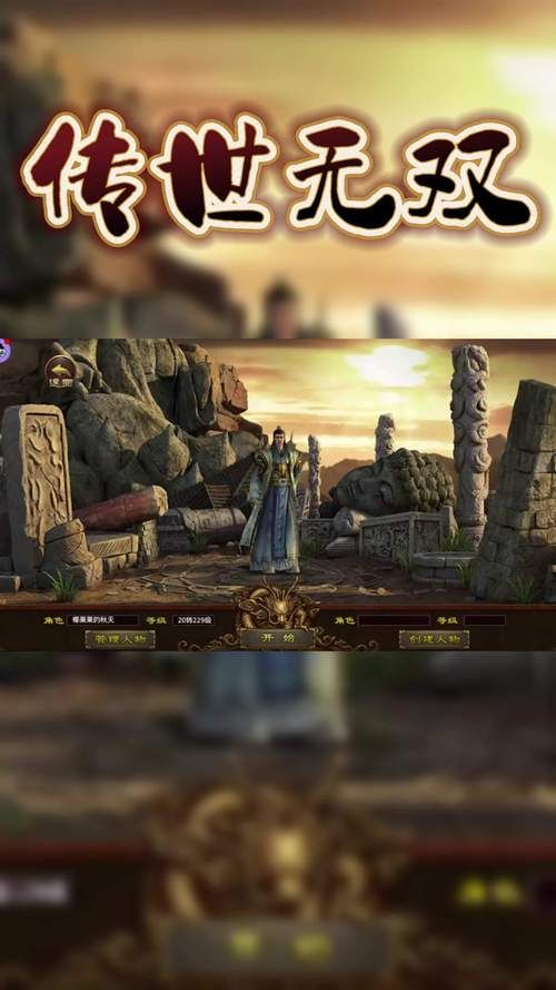 legend引擎下载安装教程 手把手教你搭建传奇世界