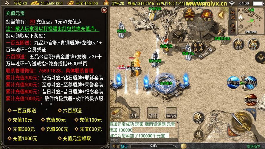 legend引擎下载安装教程 手把手教你搭建传奇世界