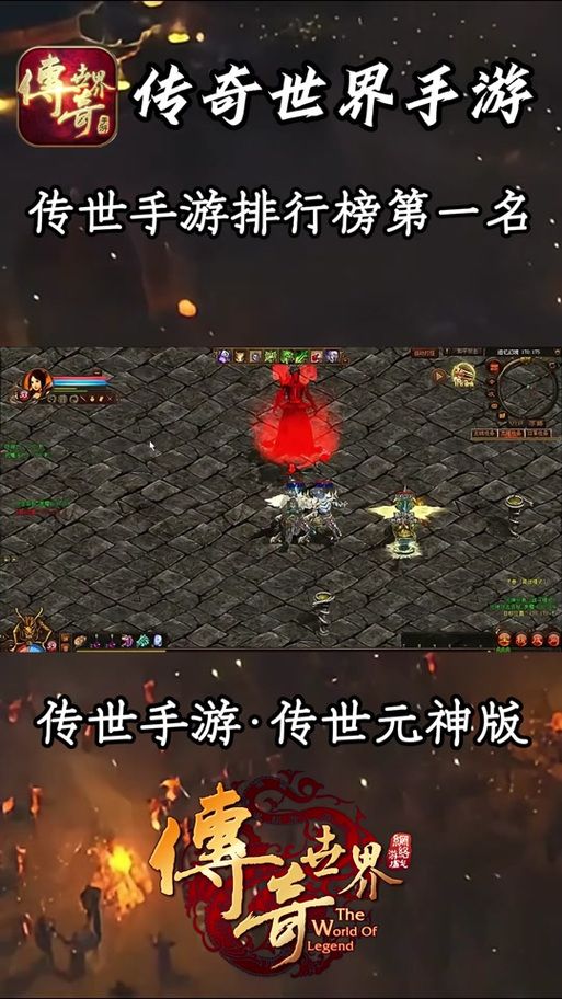 legend引擎下载安装教程 手把手教你搭建传奇世界