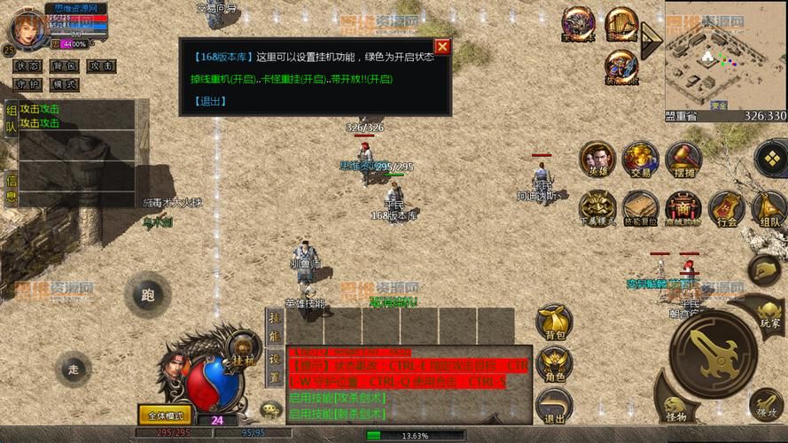 legend引擎下载安装教程 手把手教你搭建传奇世界