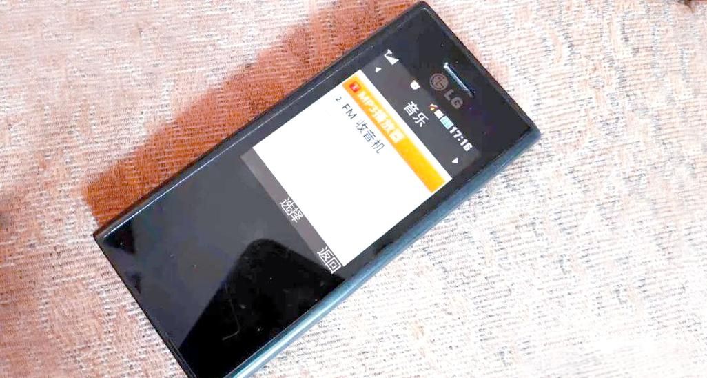 lg bl20e参数配置介绍 性能与功能全解析