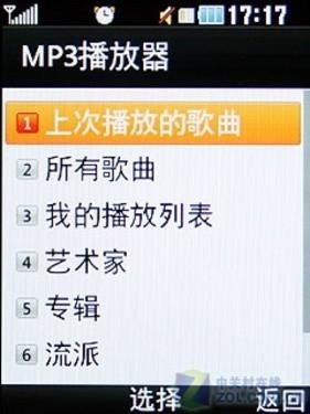 lg bl20e参数配置介绍 性能与功能全解析