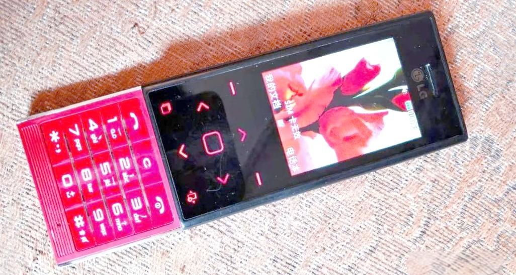 lg bl20e参数配置介绍 性能与功能全解析