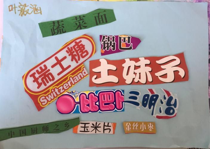 lia字开头成语一览表 收藏起来慢慢学