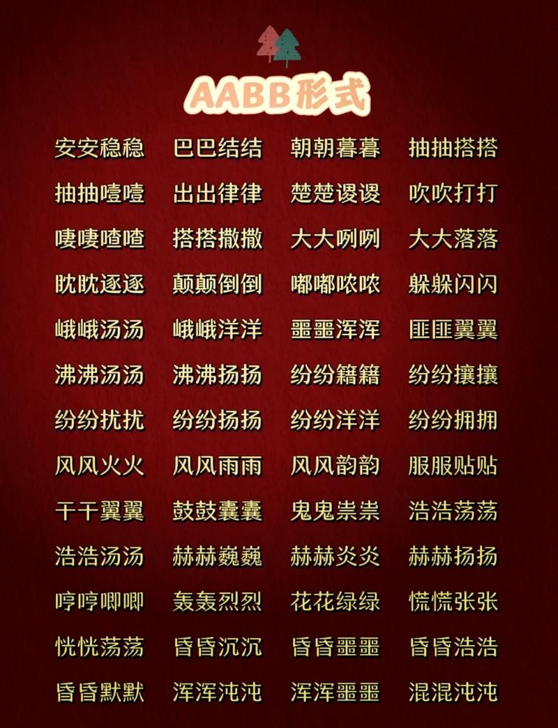 lia字开头成语一览表 收藏起来慢慢学