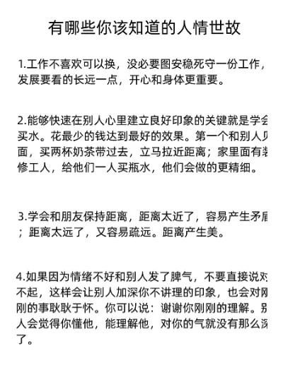 lia字开头成语一览表 收藏起来慢慢学