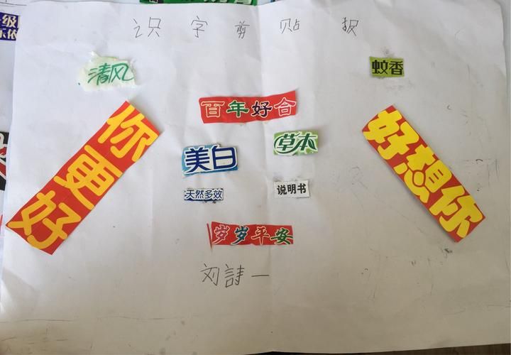 lia字开头成语一览表 收藏起来慢慢学