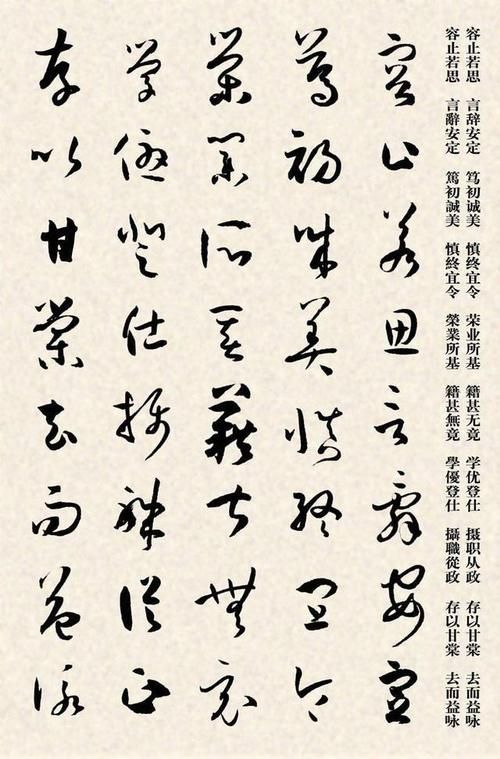lia字开头成语一览表 收藏起来慢慢学