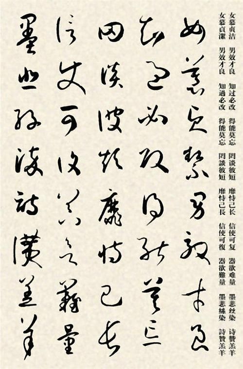 lia字开头成语一览表 收藏起来慢慢学