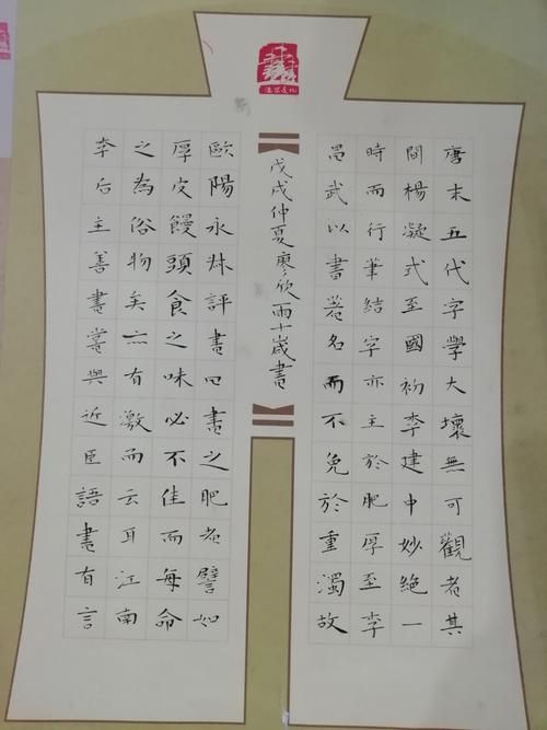 lia字开头成语一览表 收藏起来慢慢学