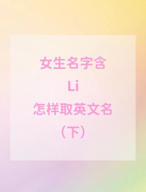 lia字开头成语举例 这些成语在生活中很实用