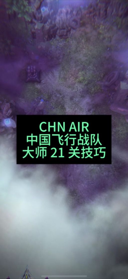 limbo攻略指南 如何快速通关并解锁所有成就