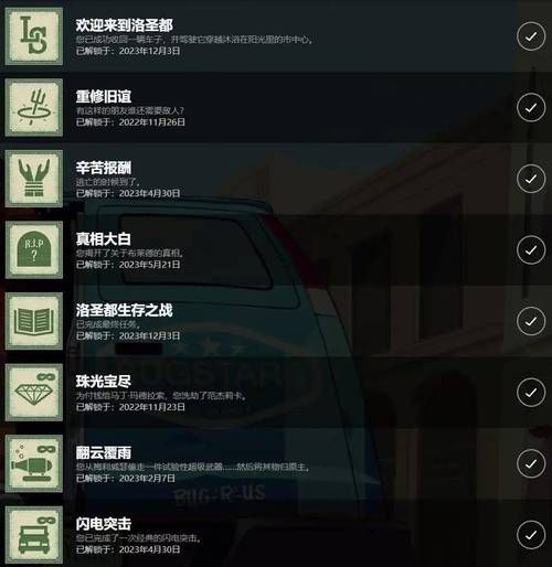 limbo攻略指南 如何快速通关并解锁所有成就