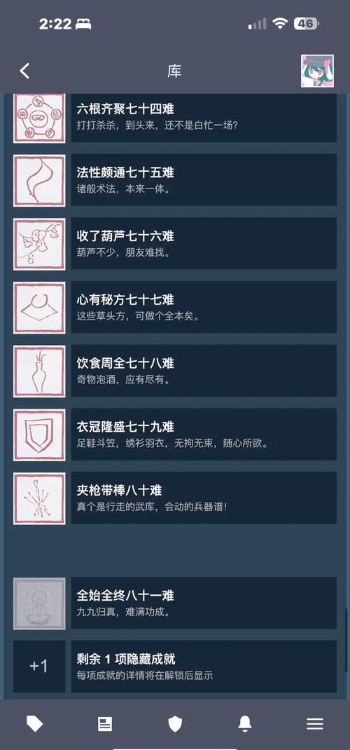 limbo攻略指南 如何快速通关并解锁所有成就