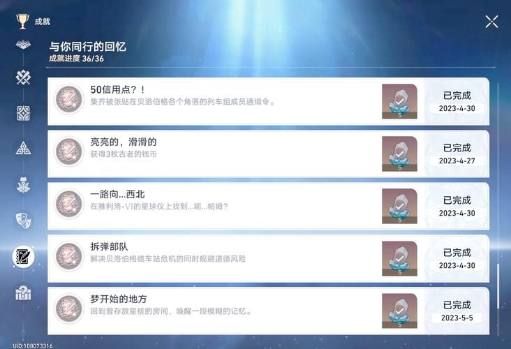 limbo攻略指南 如何快速通关并解锁所有成就