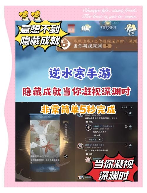 limbo攻略指南 如何快速通关并解锁所有成就