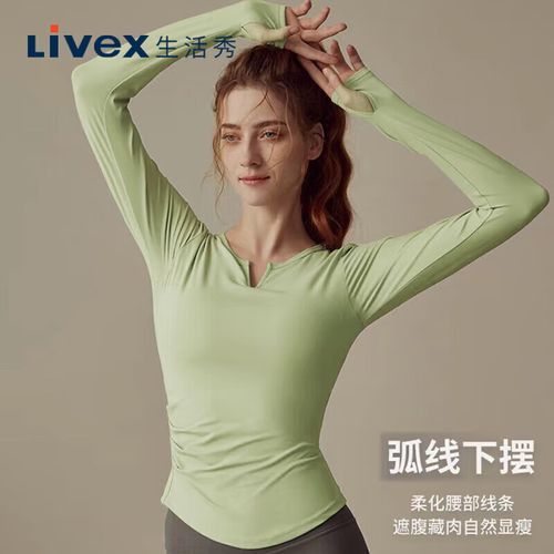 livex生活秀是什么 带你了解最新潮流生活方式