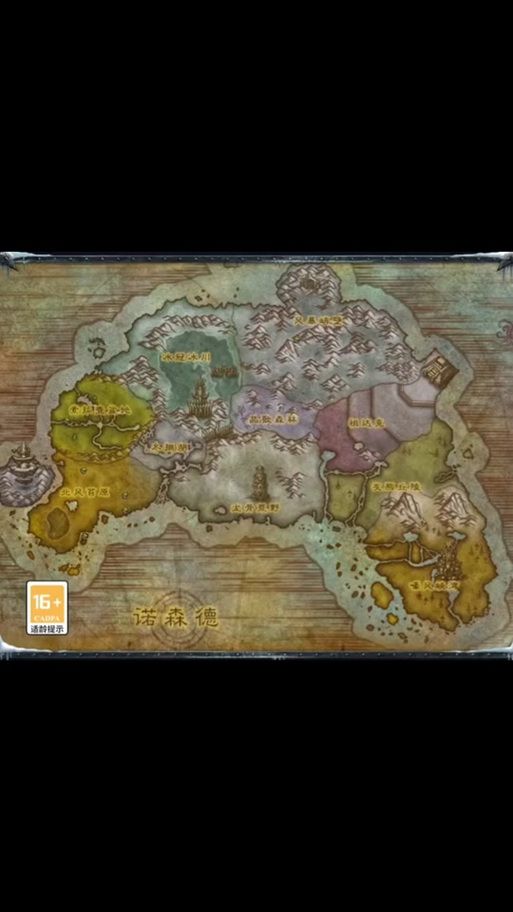 lm怎么去诺森德 魔兽世界联盟去诺森德路线详解