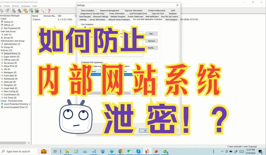 lockinfo是什么 一篇文章带你全面了解lockinfo功能