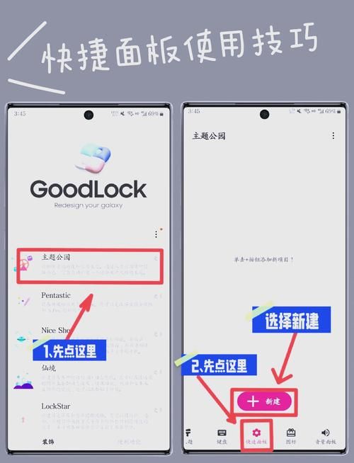 lockinfo是什么 一篇文章带你全面了解lockinfo功能