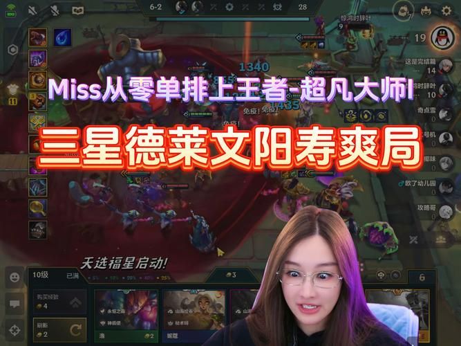 lol miss和若风什么关系 电竞圈最让人意难平的一对