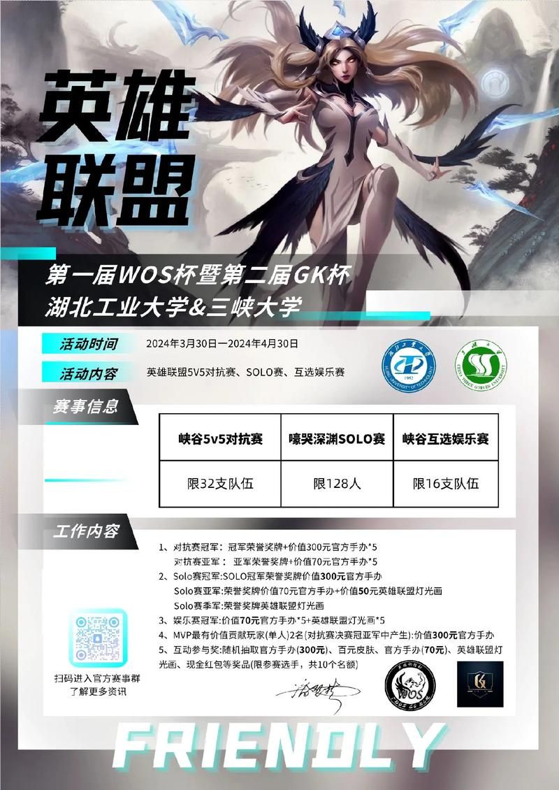 lol solo对战攻略 新手必看的单挑秘籍分享