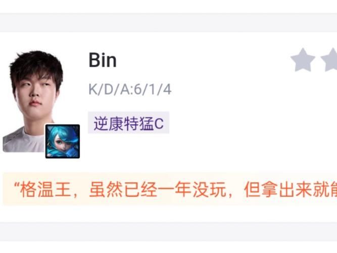 lol we战队最新动态 了解we战队近期比赛成绩