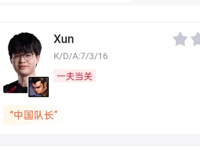 lol we战队最新动态 了解we战队近期比赛成绩