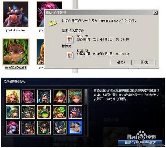 lol1金币头像在哪里换 更换方法简单教学
