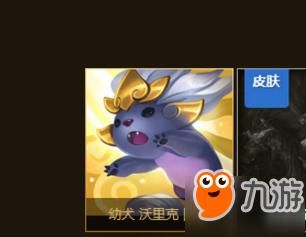 lol1金币头像在哪里换 更换方法简单教学