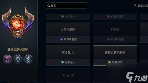 lol1金币头像在哪里换 更换方法简单教学