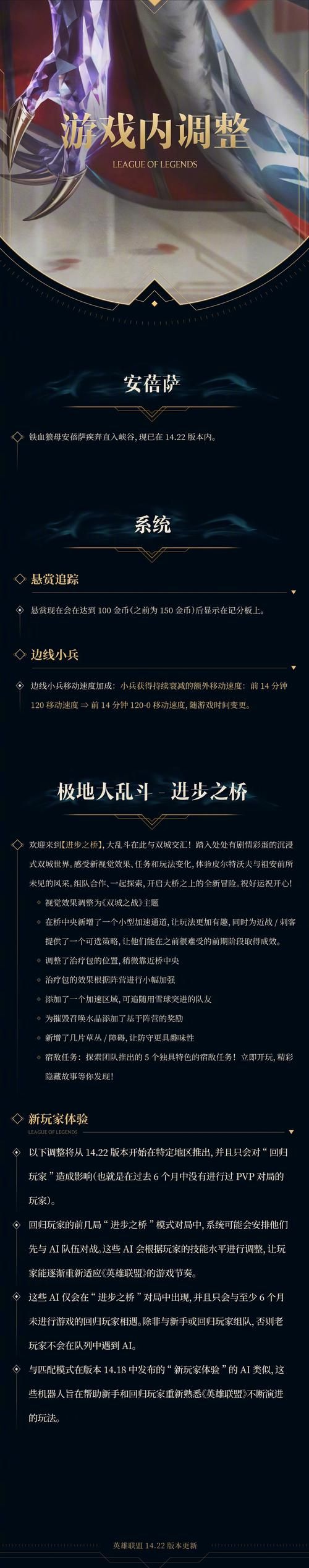 lol2周年庆典倒计时这些活动攻略助你轻松拿奖励