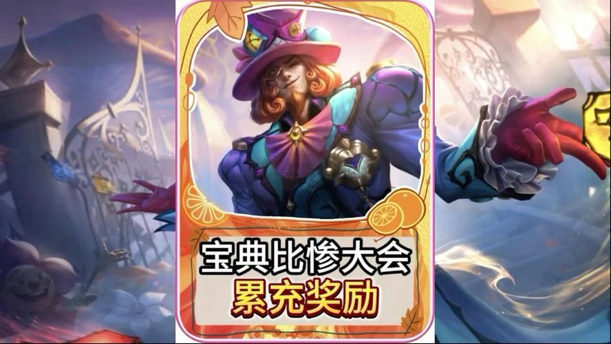 lol2周年庆典倒计时这些活动攻略助你轻松拿奖励