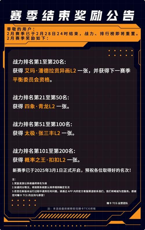 lol2周年庆典倒计时这些活动攻略助你轻松拿奖励