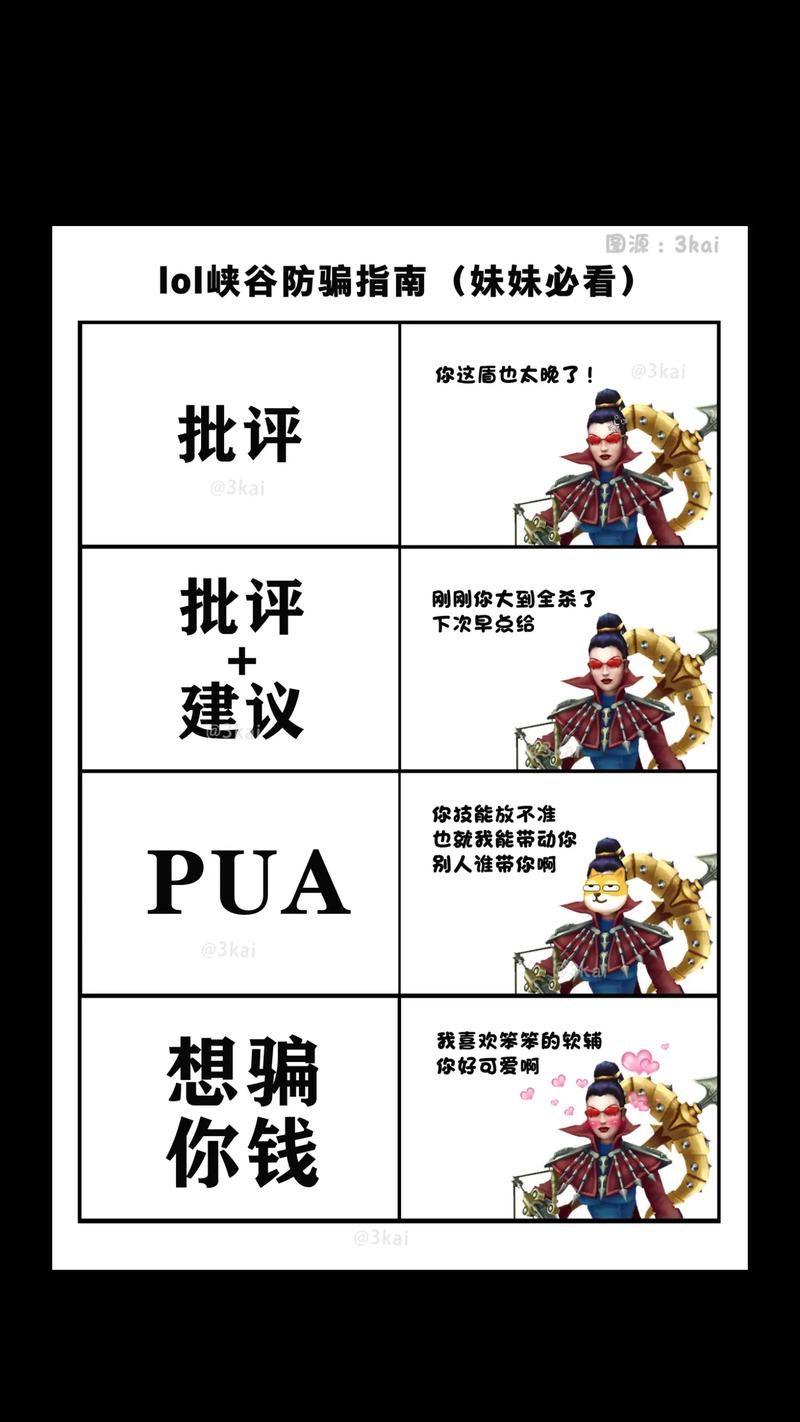 lol30级账号价格多少 买号防骗指南分享