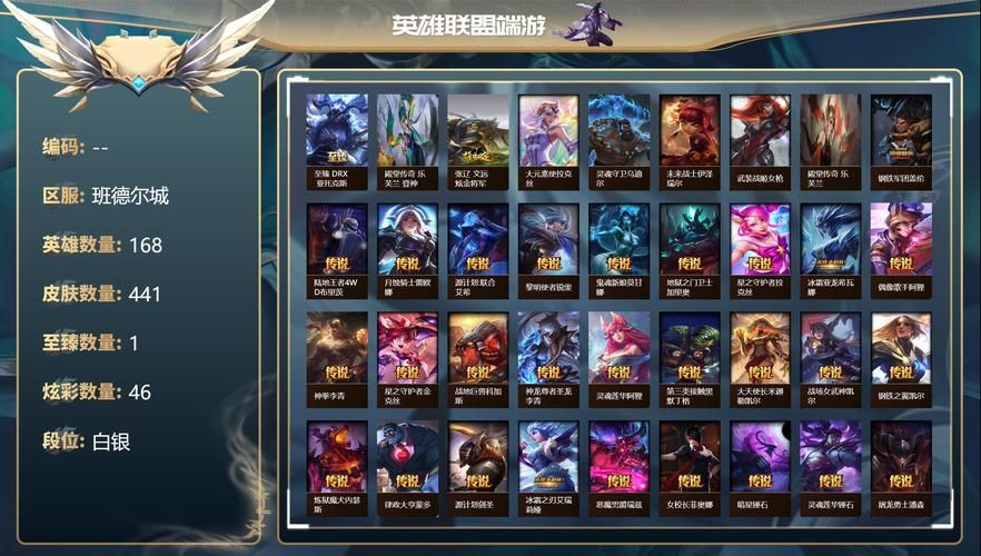 lol30级账号价格多少 买号防骗指南分享