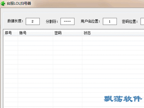 lol30级账号价格多少 买号防骗指南分享