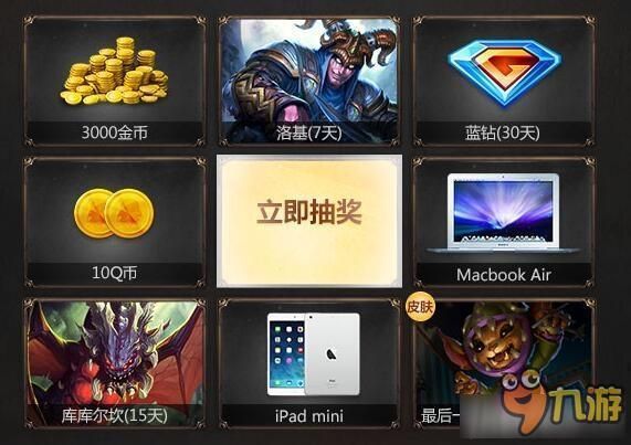 lolcdkey兑换码怎么用 最新领取教程分享