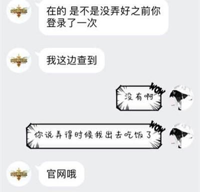 lolcdkey兑换码怎么用 最新领取教程分享