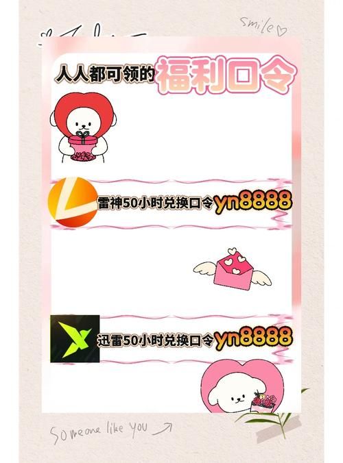 lolcdk兑换入口在哪 快速兑换CDK方法详解