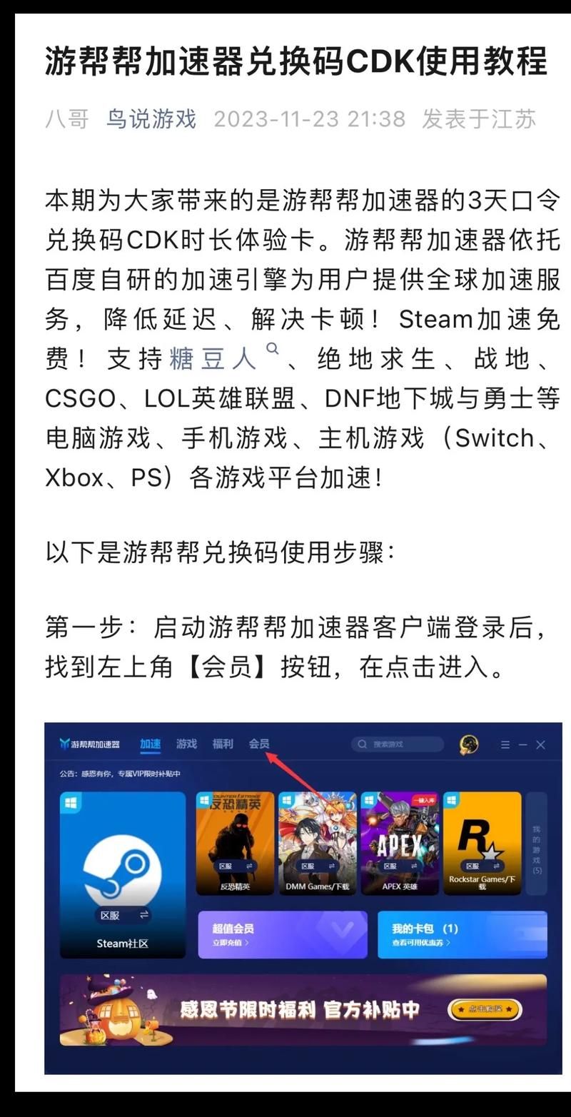 lolcdk兑换入口在哪 快速兑换CDK方法详解