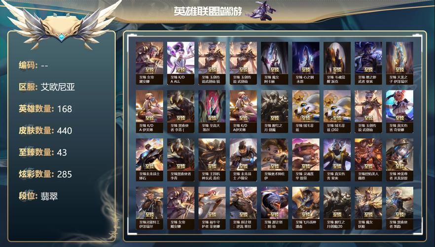 lol一区叫什么 一区艾欧尼亚详细介绍